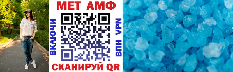 АМФЕТАМИН 98% Гремячинск