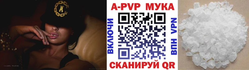 А ПВП СК  Гремячинск 