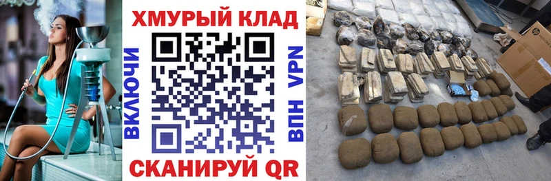 Героин гречка  Гремячинск 