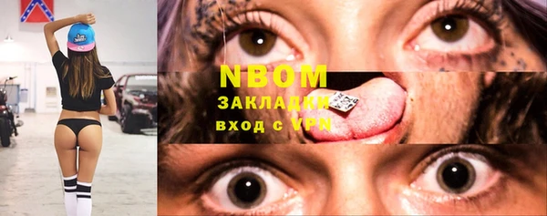 кристаллы Богородск