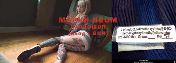 кокаин колумбия Беломорск