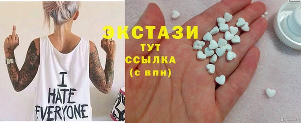 дистиллят марихуана Белокуриха