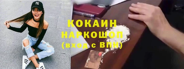 дистиллят марихуана Белокуриха