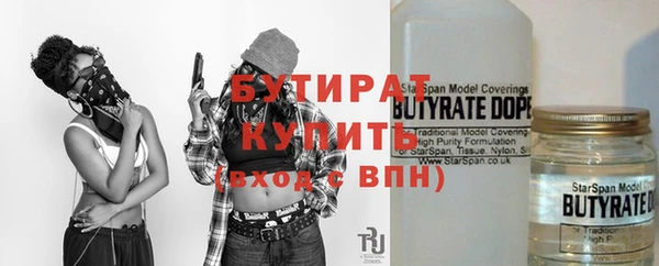 гашиш Богородицк