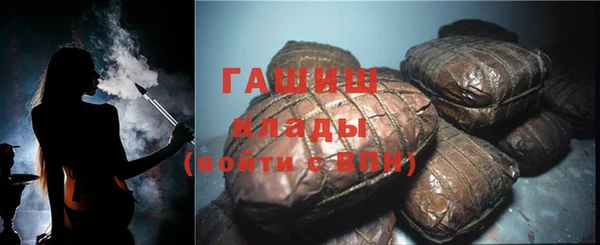 гашиш Богородицк