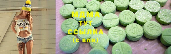кристаллы Богородск