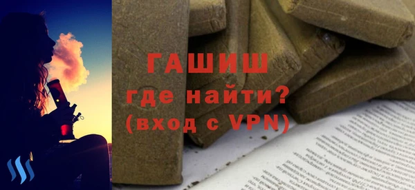 кристаллы Богородск