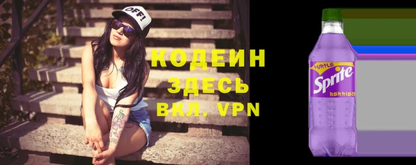 гашиш Богородицк