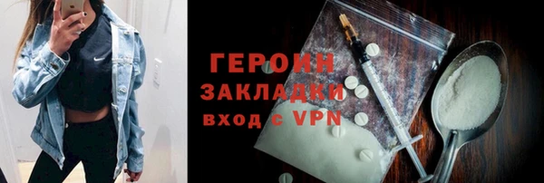 дистиллят марихуана Белокуриха