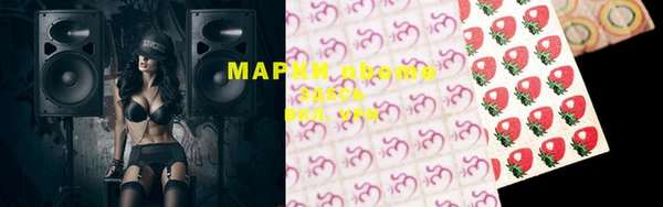 мяу мяу кристалл Дубна
