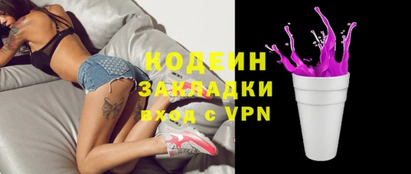 гашиш Богородицк