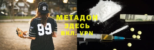 гашиш Богородицк