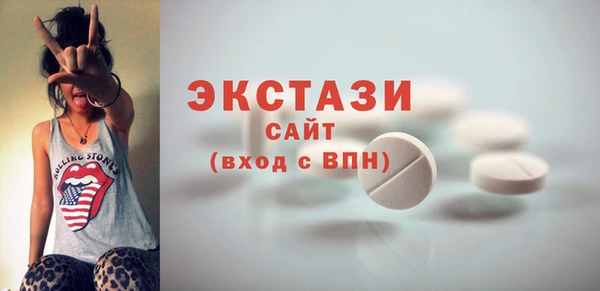 спиды Дрезна