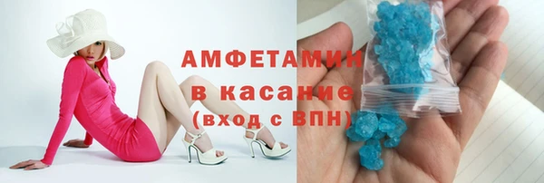 гашиш Богородицк