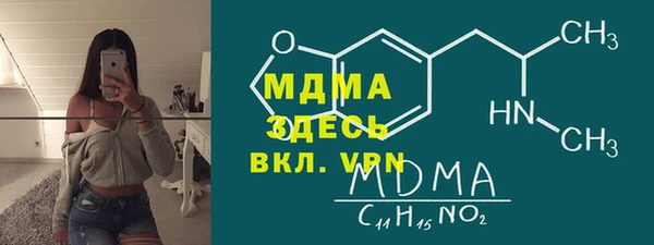 гашиш Богородицк