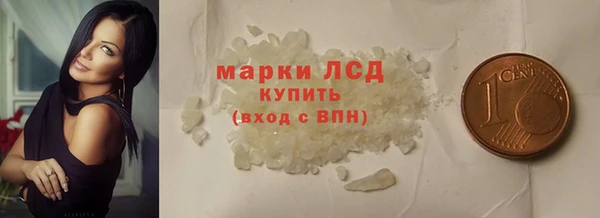 гашиш Богородицк
