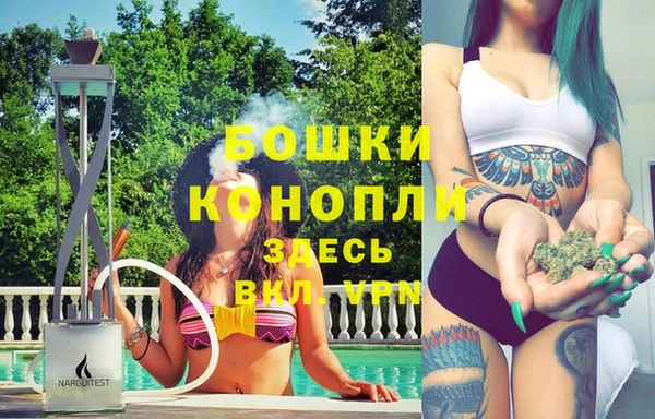 кристаллы Богородск
