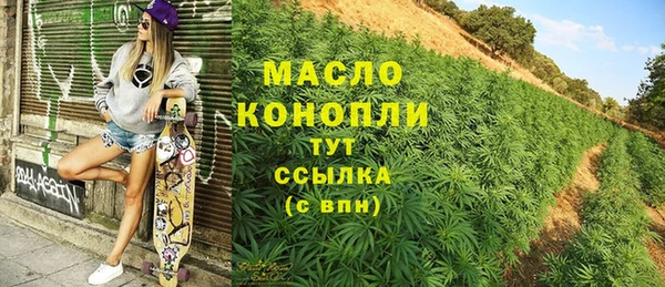 гашиш Богородицк
