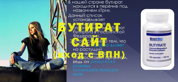 крисы Снежногорск