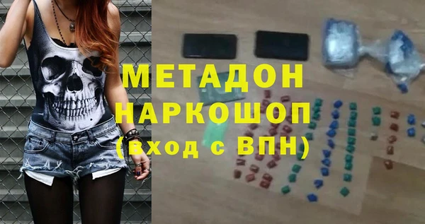 кокаин колумбия Беломорск