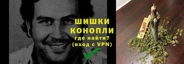кристаллы Богородск