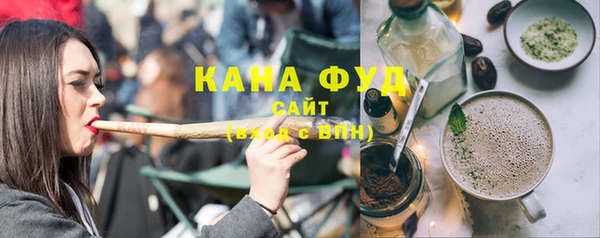 марихуана Богданович