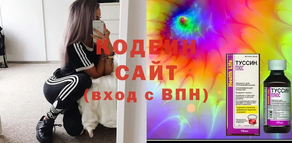 марихуана Богданович