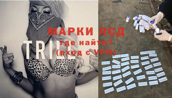 кокаин колумбия Беломорск