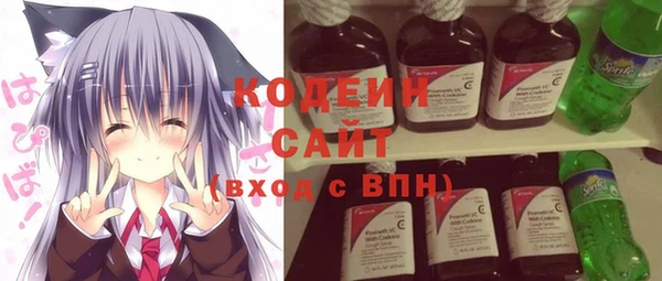 гашиш Богородицк