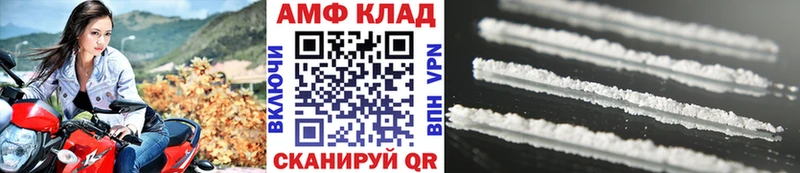 МЕТАМФЕТАМИН кристалл  мега зеркало  Гремячинск 