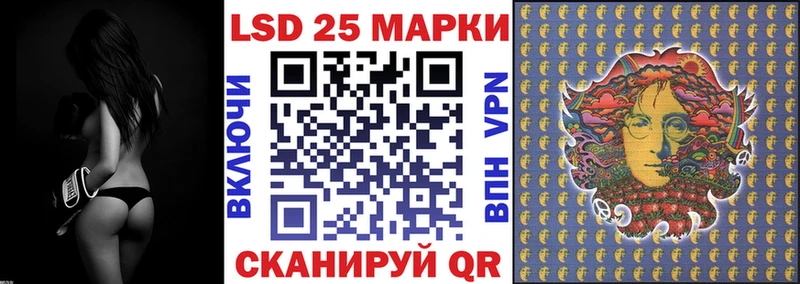 хочу Гремячинск Марки 25I-NBOMe 1500мкг