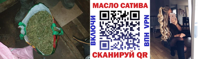 Дистиллят ТГК THC oil  Гремячинск 